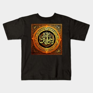 Golden Black Arabic Calligraphic Art Kids T-Shirt